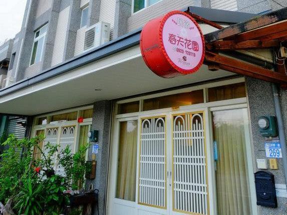 Spring Garden Homestay 花蓮市 エクステリア 写真